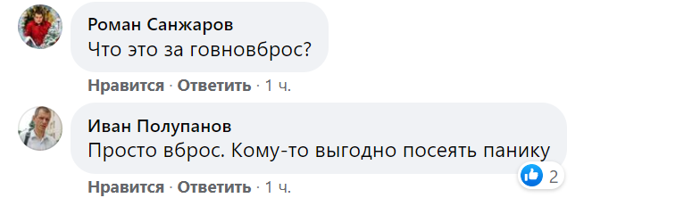 новости соцсетей